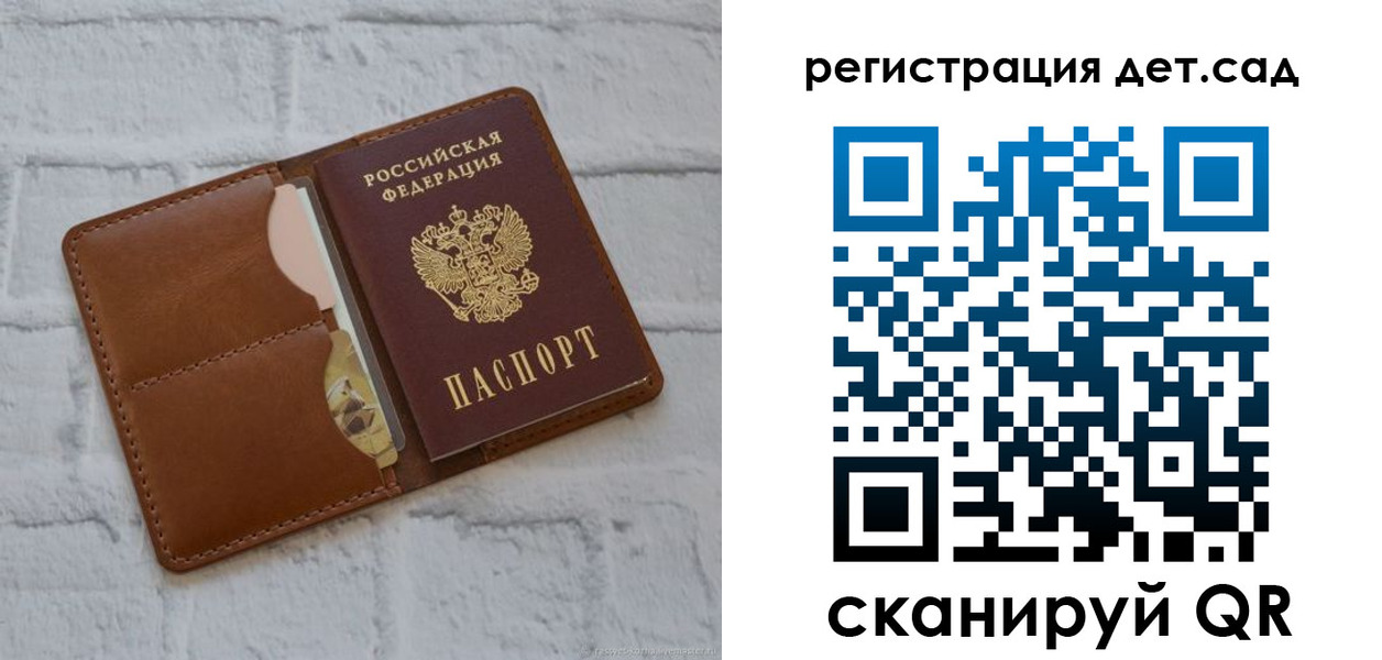 временная регистрация 2025 в Чулыме