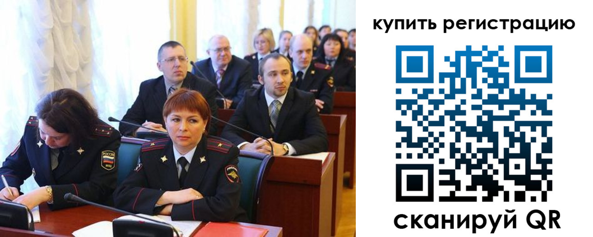 временная регистрация купить в Чулыме